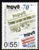 LOT BUL 0610 - BULGARIA 2006 - 70th Anniv. Of  Newspaper "TRUD" (Labour) - Unused Stamps