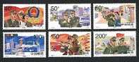 China 1998-4 Police Stamps Fire Engine Traffic Light Computer National Flag Gun Dog - Unused Stamps