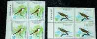 Block 4 With Margin–Taiwan 1983 Migratory Birds Stamps Bird Shrike Eagle Fauna - Blocchi & Foglietti