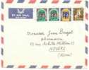 REF LGM - ALGERIE - LETTRE AVION BOUFARIK / NEVERS  MARS 1957 AVEC FERME LETTRE TIOUT - Briefe U. Dokumente