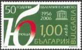 LOT BUL 0616 - BULGARIA 2006 - 50 Years Bulgaria In UNESCO - Unused Stamps