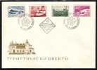 BULGARIA / BULGARIE - 1966 - Serie Courant - FDC - Hôtellerie - Horeca