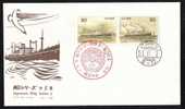 JAPON 1976 FDC COVER JAPONESE SHIP SERIES 5 - FDC