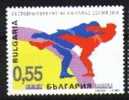 LOT BUL 0622 - BULGARIA 2006 - SAMBO  World Championship - Unused Stamps