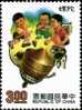 Taiwan Sc#2792 1991 Toy Stamp Top Dog Boy Child Kid - Nuovi