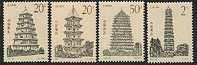 China 1994-21 Ancient Pagoda Stamps Relic Architecture Buddha - Buddhism