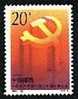 China 1992-13 Congress Of Communist Party Stamp - Unused Stamps