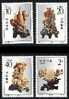 China 1992-16 Stone Carving Stamps Bamboo Shoot Grain Moon Flower Jade Agriculture Kaoliang - Unused Stamps