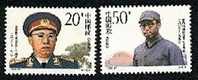 China 1992-17 General Luo Ronghuan Stamp Martial Military - Unused Stamps