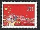China 1993-4 8th National People Congress Stamp National Flag Flower Colored Ribbon - Unused Stamps