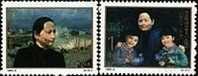 China 1993-2 Famous Chinese Song Qingling Stamp Woman Dove Bird - Unused Stamps