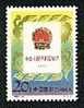 China 1992-20 Constitution Of PRC Stamp Book Phoenix Bird - Unused Stamps
