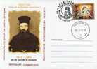 Romania / Special Cover With Special Cancellation / St. John - Hozevitul - Teología