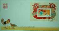 FDC 2004 Chinese New Year Zodiac Stamp S/s - Rooster Cock Lantern 2005 - Gallinacées & Faisans