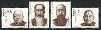 China 1993-8 Democratic Patriots Stamps Famous Beard - Unused Stamps