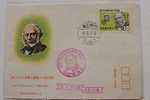 FDC Taiwan 1979 Rowland Hill Stamp Black Penny Famous Stamp On Stamp - FDC
