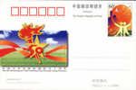 1999 CHINA JP83 50 ANNI OF CHINESE YOUNG PIONEERS P-CARD - Postcards