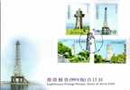 FDC(A) Taiwan 2010 Lighthouse Stamps Solar Wind Power - FDC