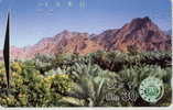 # UAE T35 Palms & Mountains 30 Tamura   Tres Bon Etat - United Arab Emirates