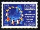 LOT BUL 0703 - BULGARIA 2007 - Rome's Treaties - Unused Stamps