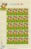 Taiwan 2009 Children’s Folk Rhyme Stamp Sheet (D) Doll King Horse Soldier Castle Music - Blocks & Sheetlets