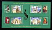 Romania 2008 MONUMENTS IASI 600 YEARS OF DOCUMENTARY ACCREDITATION,BLOCK MNH,very Good Price FACE VALUE! - Teatro