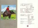 Folder 1983 Scenery Of Mongolia & Tibet Stamps Camel Sheep Horse Geology Desert - Bouddhisme