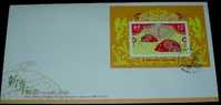 FDC 2007 Chinese New Year Zodiac Stamp S/s - Rat Mouse 2008 - Nouvel An Chinois