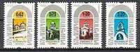 BULGARIA \ BULGARIE - 2007 - Des Monastire - 4v** - Unused Stamps
