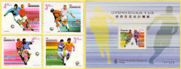 1998 MACAO/MACAU FOOTBALL WORLD CUP 4V+MS - Hojas Bloque