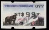 Taiwan 2007 ATM Frama Stamp- Bear Mount Jade-ROCUPEX Tainan Black Ink NT$99 - Nuevos