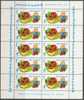 New Zealand 1975 Child With Chicken Miniature Sheet Of 10 MNH - Unused Stamps