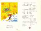 Folder 1982 China Youth Corps Stamps Horse Sport Climbing Snow Parachuting - Fallschirmspringen