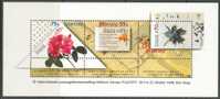 Netherlands Nederland 1988 Exhibition Filacept  Sheet Of 3 MNH - Unused Stamps