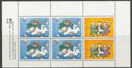 Netherlands Nederland 1983 "Voor Het Kind" Sheet Of 6 MNH - Unused Stamps