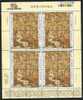 Taiwan 1996 Ancient Chinese Painting Stamps Sheet - Scenery At Chu-Chu Lake Book - Blocks & Sheetlets