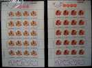 1994 Chinese New Year Zodiac Stamps Sheets - Boar Pig Toy 1995 - Nouvel An Chinois