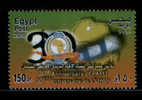 EGYPT / 2010 / PAPU / UPAP / MAP / AFRICA / MNH / VF  . - Neufs