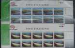 Block 10 Title Margins–Taiwan 1996 Penghu Scenic Area Stamps Rock Geology Pescadores Ocean - Blocks & Kleinbögen