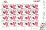 1996 Tzu Chi Buddhist Relief Foundation Stamps Sheets Lotus Flower Hand Medicine - Secourisme