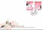 FDC 2007 Chinese New Year Zodiac Stamps- Rat Mouse 2008 - Chinese New Year