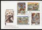 FDC 1993 Creation  Myth Stamps Folk Tale Globe Mythology Geology Bird - Mythology