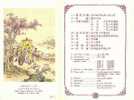 Folder Taiwan 1985 Ancient Chinese Poetry Stamps - Book Odes Peach Flower Willow Wedding Love Seasons Soldier - Neufs