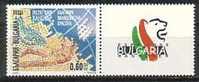 BULGARIA \ BULGARIE - 2000 - "Expo 2000" Exposition Universelle A Hanover - 1 V ** Avec Vignet - 2000 – Hannover (Alemania)