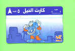 EGYPT - Optical Phonecard As Scan - Aegypten