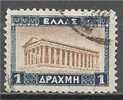 1 W Valeur Used, Oblitérée - GRÈCE - YT 355 - TEMPLE DE THÉSÉE * 1927- N° 1286-20 - Used Stamps