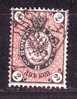 Russia 1875 Mino24 X - Used Stamps