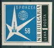 1132 Bulgaria 1958 Bruxelles (Belgio)  World´s Fair, Bruxelles - Emblema Della Mostra Imp. ** MNH - 1958 – Bruselas (Bélgica)