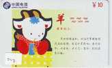 TELEFONKARTE STERNZEICHEN SCHAF * Télécarte  ZODIAQUE  MOUTON (247) SHEEP SCHAAP  GOAT STEENBOK HOROSCOPE * Phonecard - Zodiac