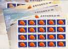 2007 Taiwan Seashell Stamps (I) Sheets Marine Life Fauna Shell - Coneshells